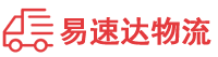 娄底到大理物流公司